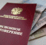 Жителей Удмуртии по вопросам получения пенсий консультируют представители Почты России - Газета Знамя Октября