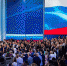 Сегодня в Москве начнет работу XVII Съезд партии «Единая Россия» - Газета Знамя Октября