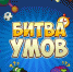 Великолепная пятёрка - Газета Знамя Октября